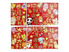 YSI-176#RED ENVELOPE(8*11.5)CNY(10076)(6P/PACK)